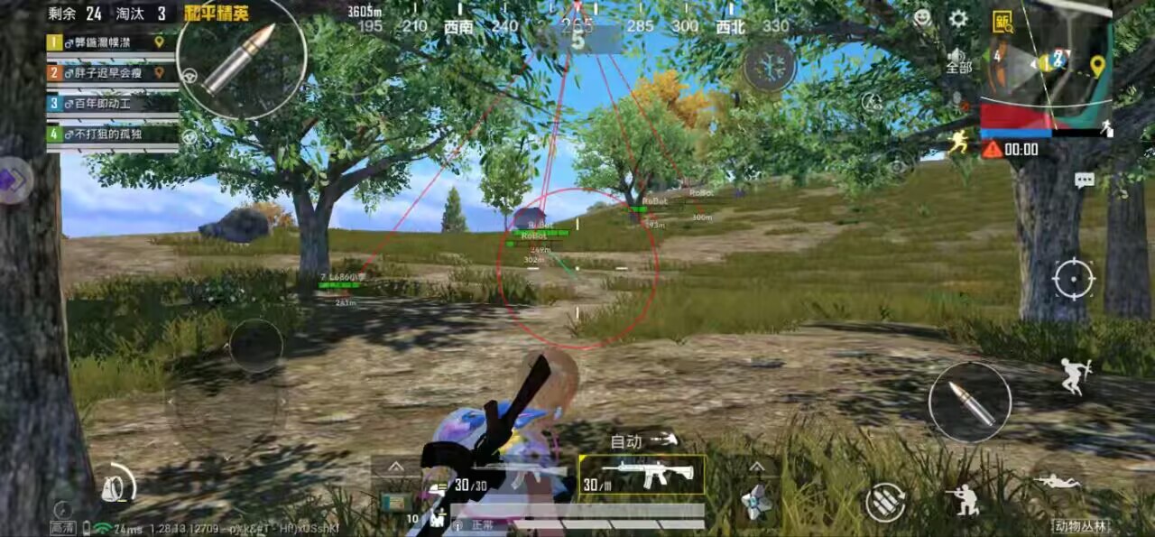 和平精英「雪花」直装辅助 和平精英「雪花」直装辅助