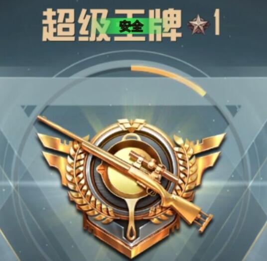 ios免越狱电脑和平精英辅助（iOS免越狱辅助如何影响和平精英的游戏体验？）