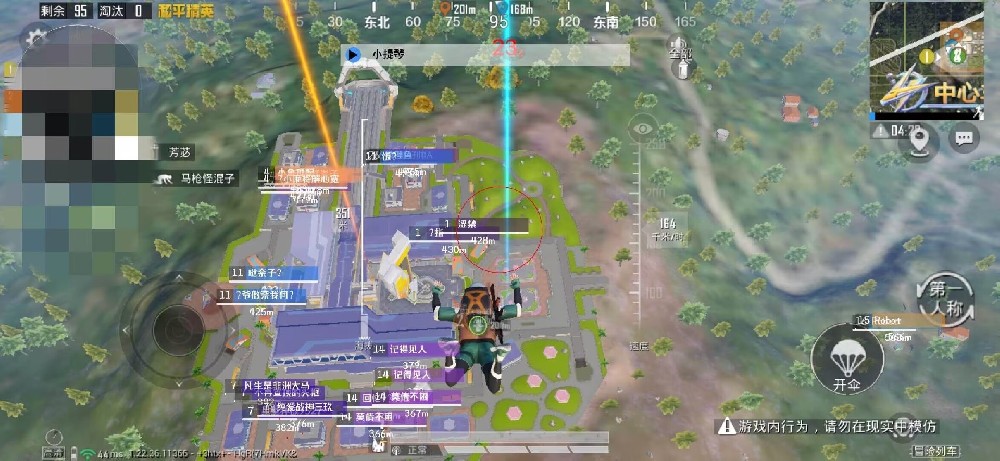 和平精英别人说外挂什么意思（和平精英外挂直装什么意思）